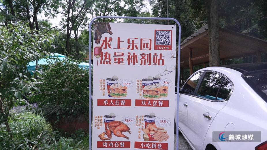怀化市鹤城区:盛夏消暑正当时 乡村水上乐园一站式解锁夏日清凉(半成品).mp4_20260803_172627.828.jpg 怀化市鹤城区:盛夏消暑正当时 乡村水上乐园一站式解锁夏日清凉(半成品).mp4_20260803_172627.828.jpg