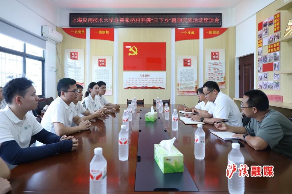 上海应用技术大学.jpg2.jpg