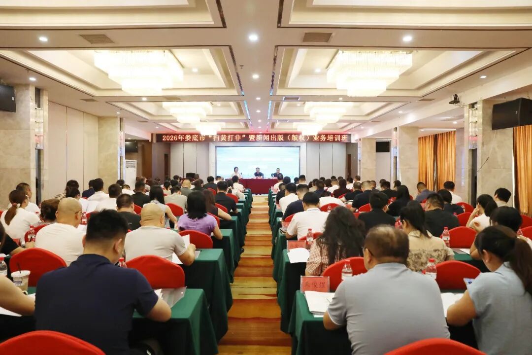 微信图片_20260724170019_144_1.jpg 微信图片_20260724170019_144_1.jpg
