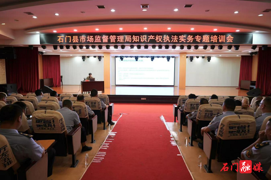 市监局.png