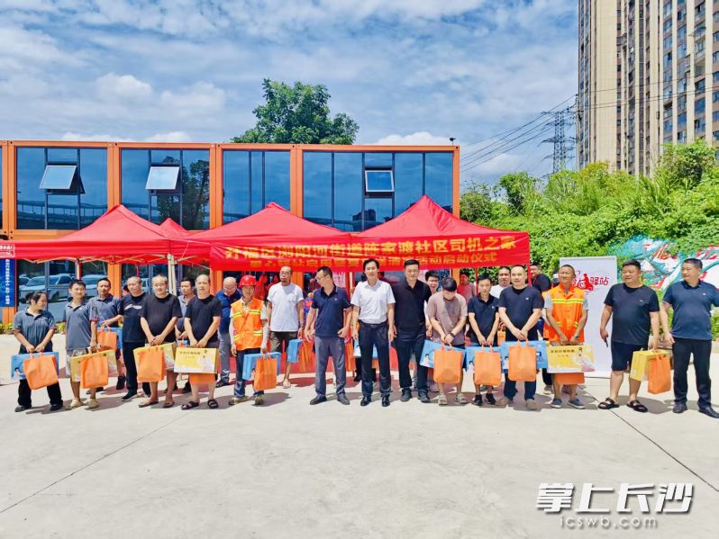 开福区依托网约车司机爱心驿站,为“滴哥”“滴姐”等户外劳动者送清凉。 均为长沙晚报通讯员王志明摄 开福区依托网约车司机爱心驿站,为“滴哥”“滴姐”等户外劳动者送清凉。 均为长沙晚报通讯员王志明摄