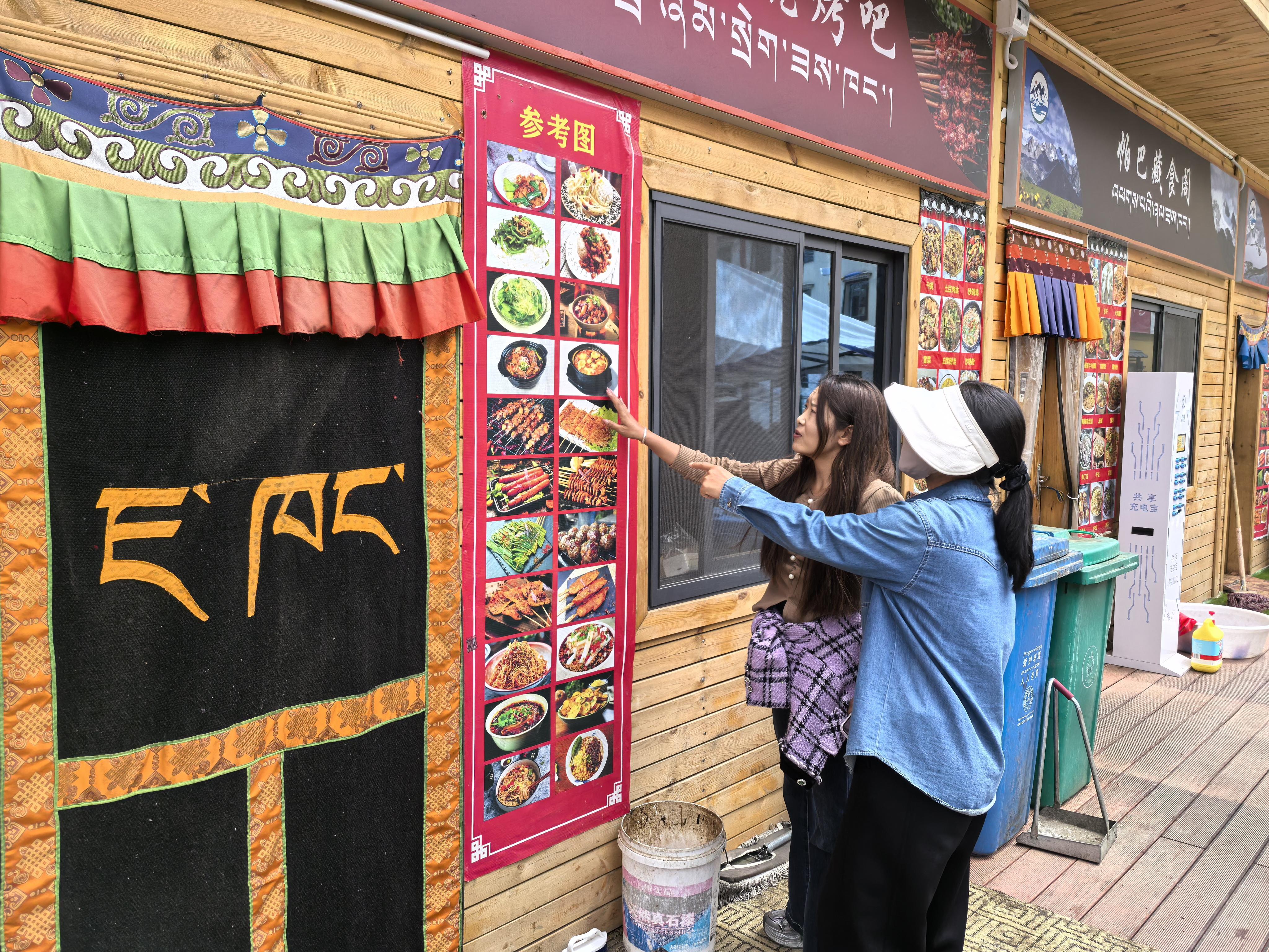 1540379689712045.jpg 微信图片_20260727182019_16_817.jpg