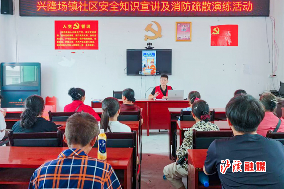 兴隆场消防演练.jpg