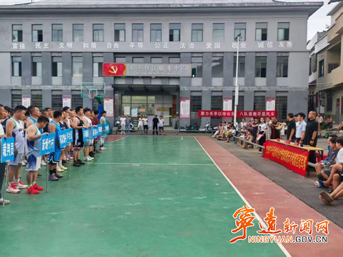 宁远县和美乡村篮球联赛禾亭镇赛区火热开赛_副本500.jpg 宁远县和美乡村篮球联赛禾亭镇赛区火热开赛_副本500.jpg