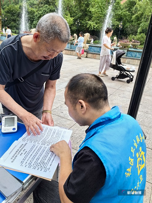 微信图片_20260805085858_875_11.jpg 微信图片_20260805085858_875_11.jpg