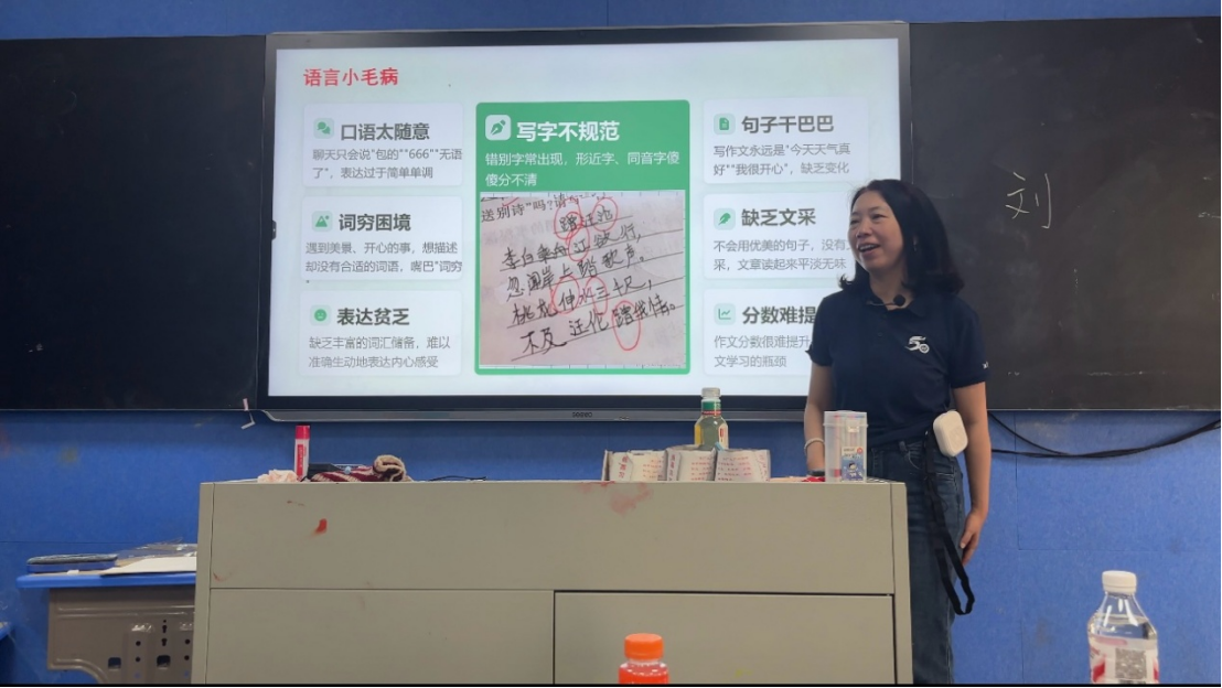 湘潭大学文新院实践团开展“三下乡”特色双语育人支教课程