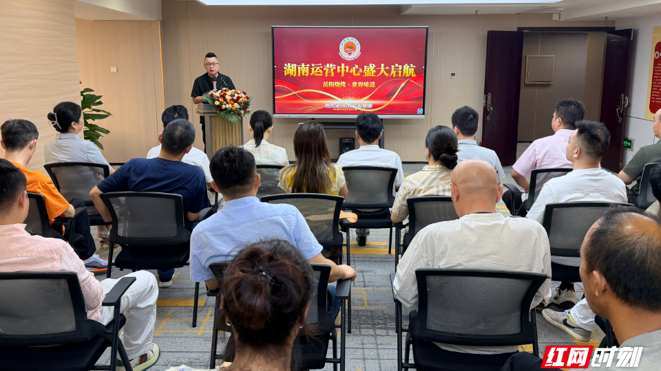 岳阳烧烤学院湖南运营中心在长沙揭牌成立