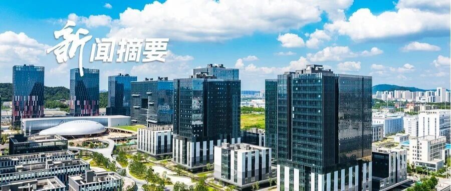 【新闻摘要】湖南165个高职院校达到或超过本科线；123个职业标准公开征求意见......
