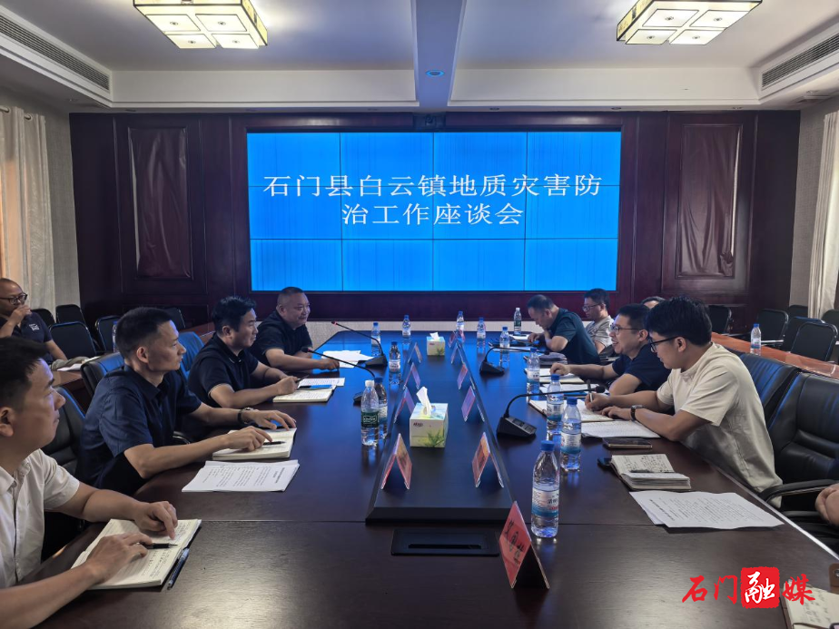 自然资源局.png 自然资源局.png