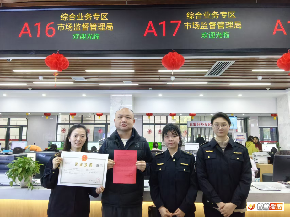 微信图片_20260806111025_6207_47.png 微信图片_20260806111025_6207_47.png
