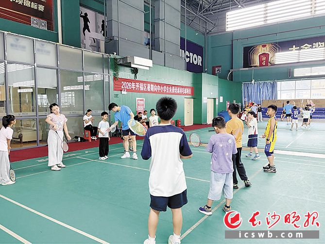 在开福区VICTOR威克多羽星公园羽毛球馆,教练正对参训学员进行培训。 受访者 胡灿 供图