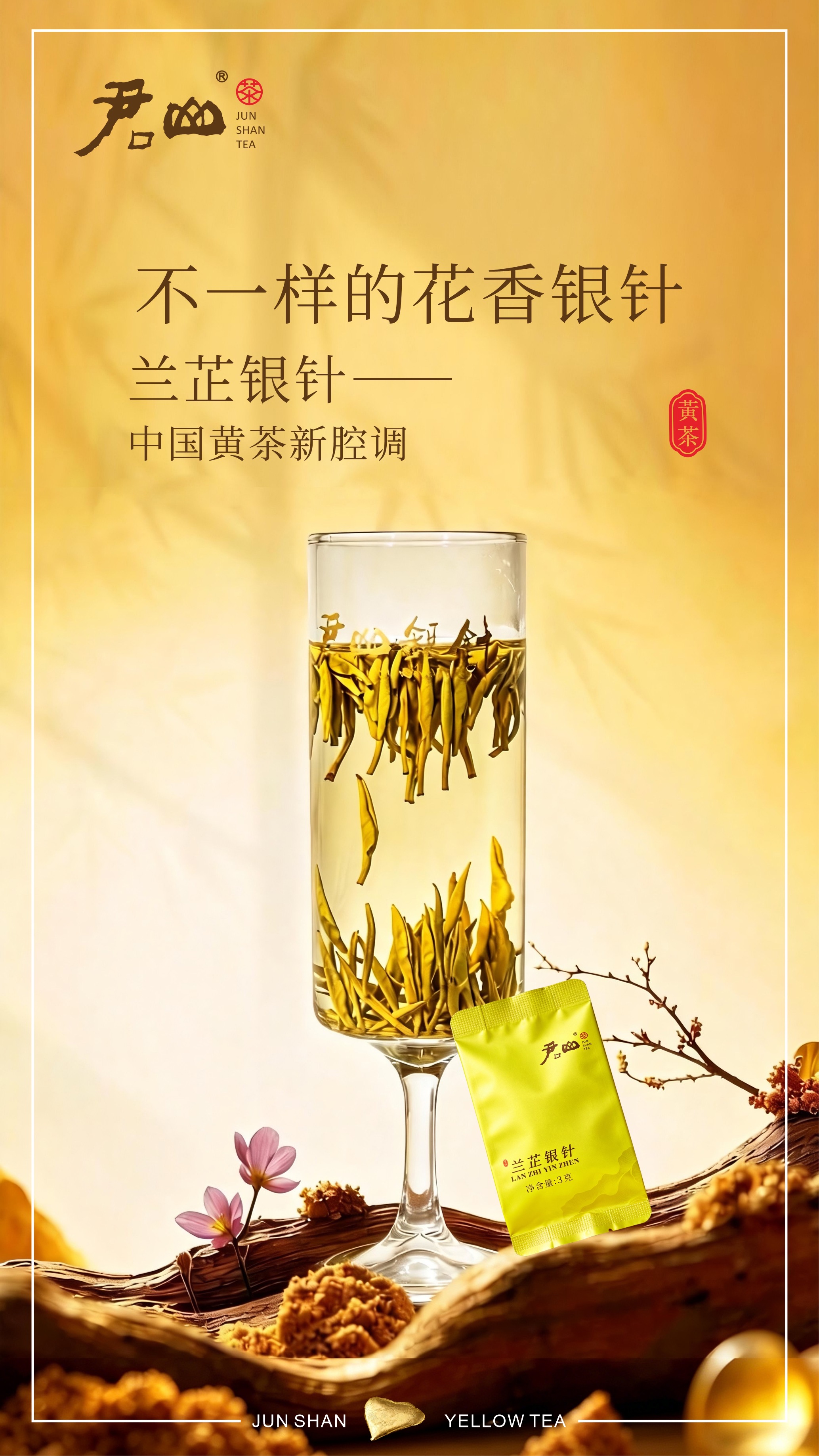 湖南政协新闻网