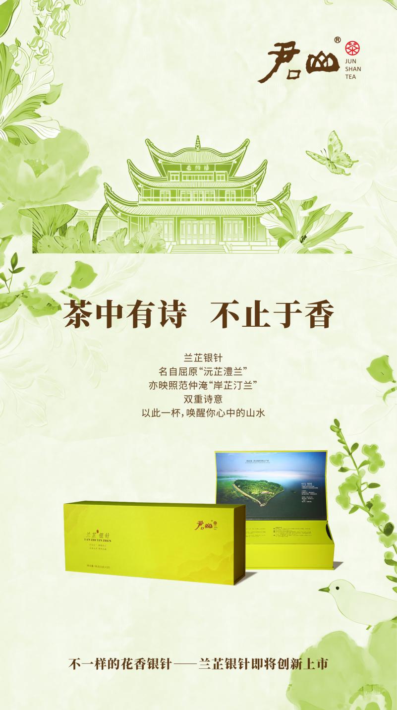 湖南政协新闻网