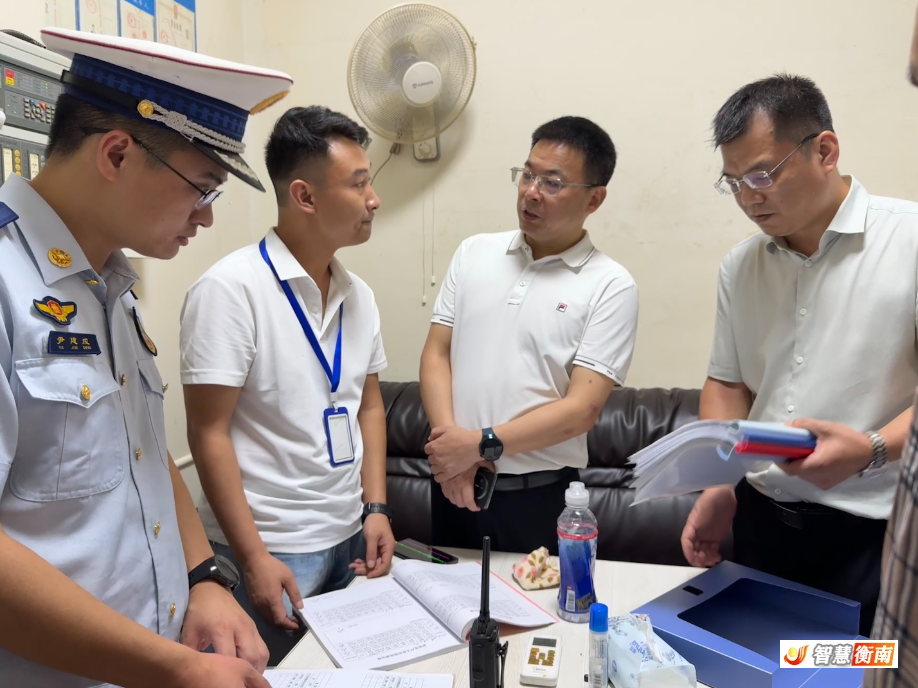 微信图片_20260807084023_280_207.jpg