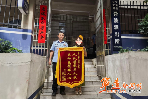 宁远警民携手帮车主寻回电动车钥匙_副本500.jpg