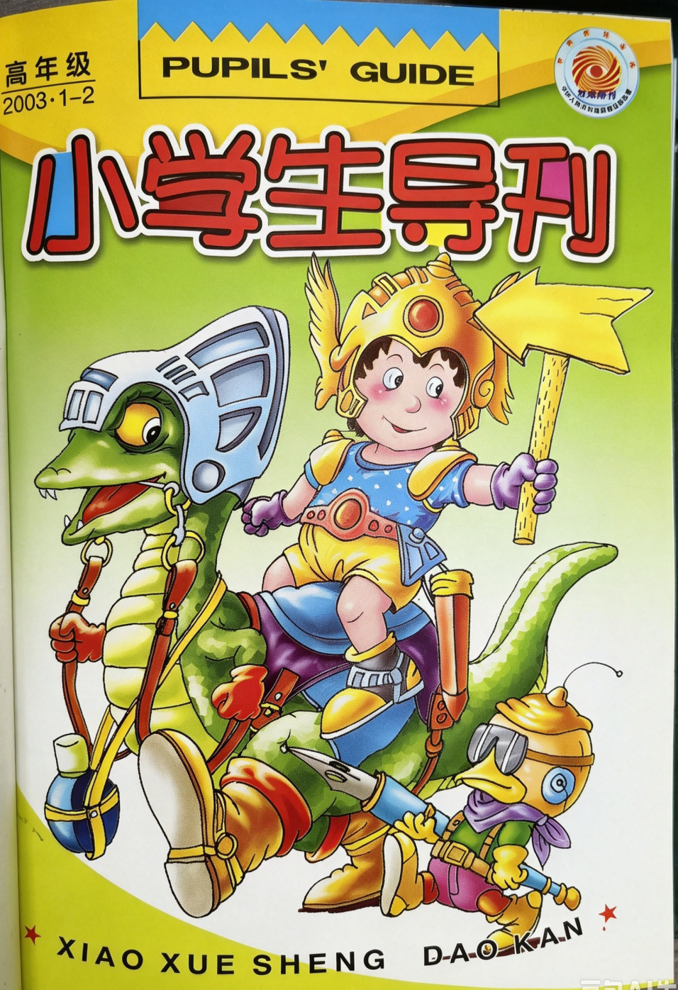 图片
