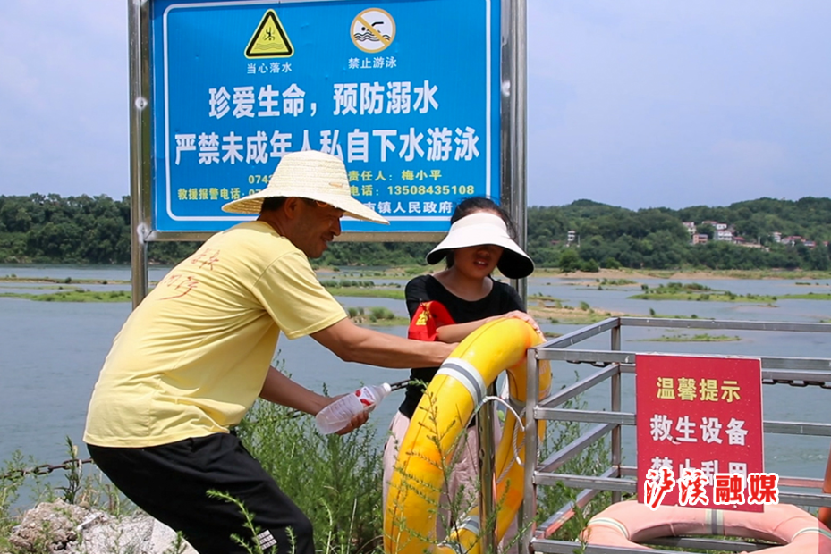 浦市防溺水宣传 (1).jpg