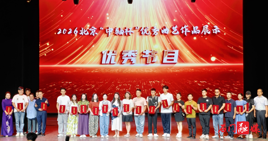 湘韵京韵共话中轴石门鼓盆歌《桩巴龙的传说》亮相北京中轴杯1.jpg