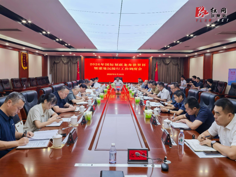 微信图片_20260810142903.jpg 微信图片_20260810142903.jpg