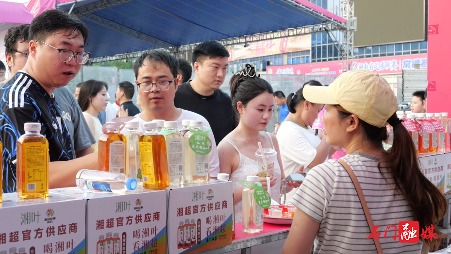 “湘叶”茶饮推出石门红茶、石门银峰首次亮相湘超赛场深受欢迎3.png