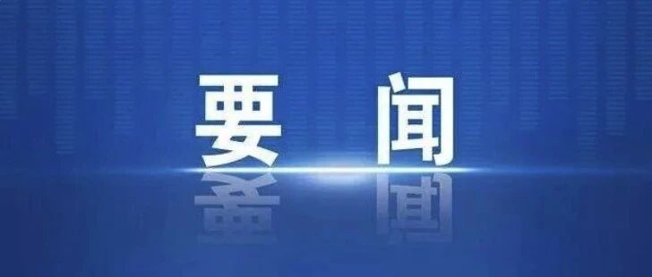祁阳市第8期“政企有约”企业家日活动举行