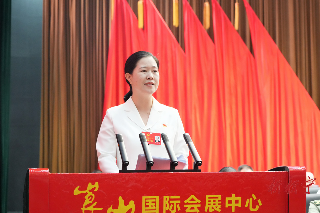 中国共产党新宁县第十四次代表大会开幕(图2)