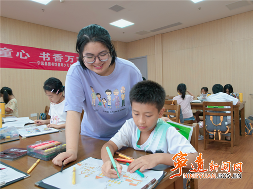 宁远:免费培训点亮孩子们多彩暑期3_副本500.png 宁远:免费培训点亮孩子们多彩暑期3_副本500.png