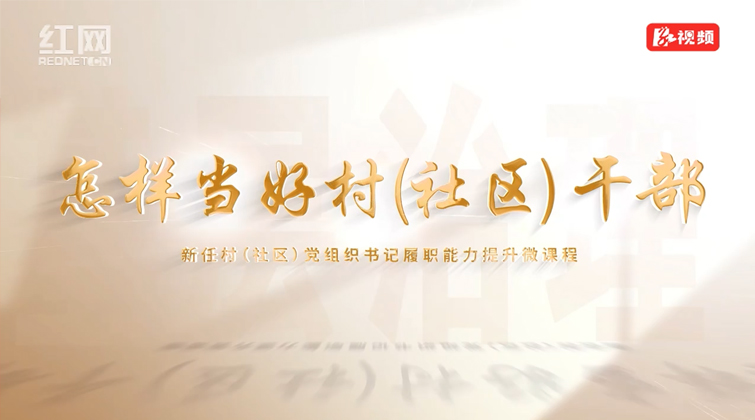 三招破解老旧小区治理“老大难”