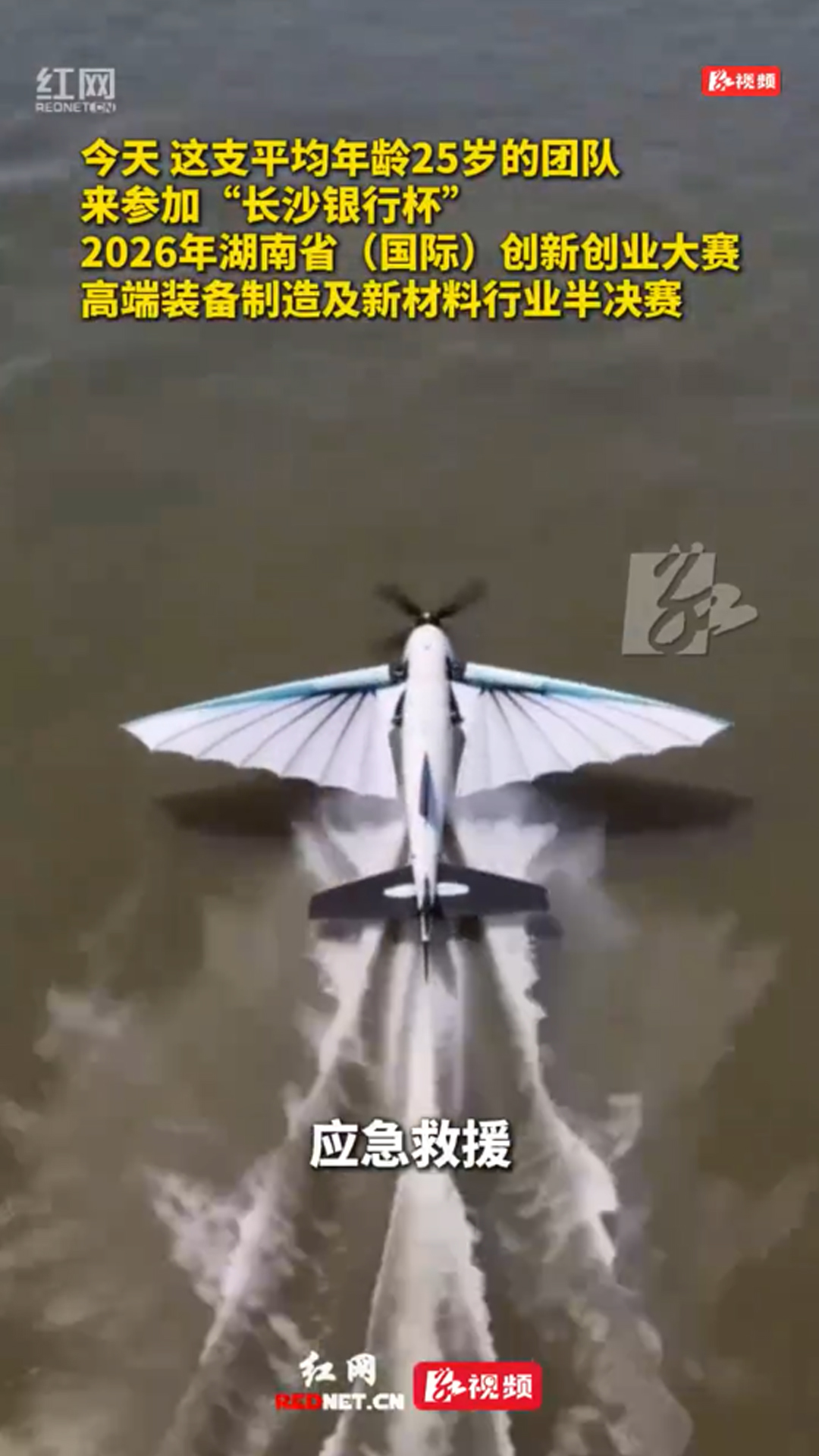 赛场追光