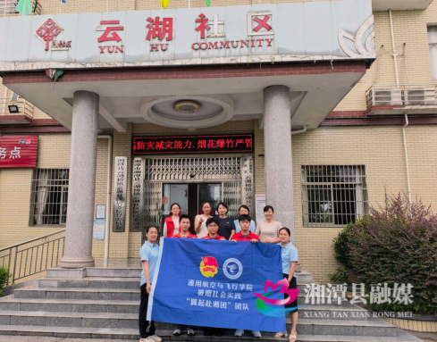 微信图片_20260812163529_7_53.png