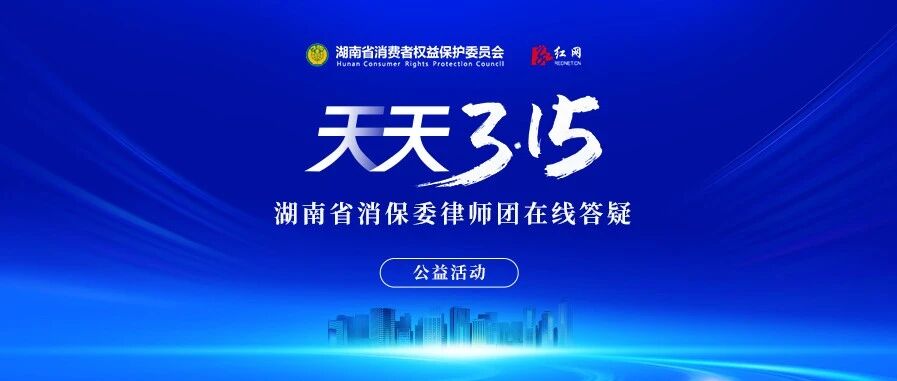 浏阳一游客“购票溯溪至骨折,5万医药费谁埋单?”刘异律师:厘清责任主体,多项损失可依法索赔