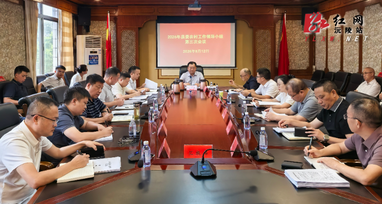 微信图片_20260812154518_307_2.jpg 微信图片_20260812154518_307_2.jpg