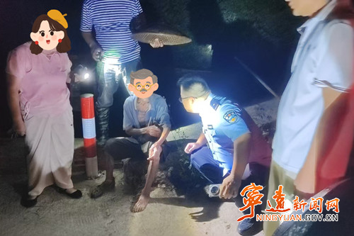 宁远警方连夜搜救助八旬老人平安归家_副本500.jpg