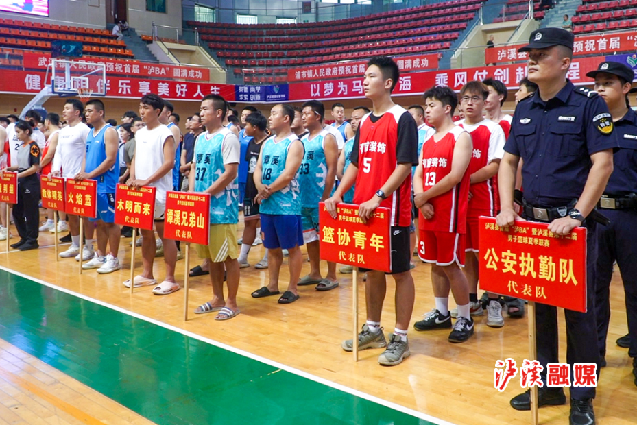 泸溪村BA篮球赛 (1).jpg 泸溪村BA篮球赛 (1).jpg