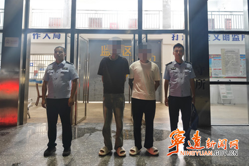 宁远公安成功打掉一“跑分”洗钱团伙_副本500.jpg 宁远公安成功打掉一“跑分”洗钱团伙_副本500.jpg
