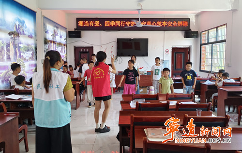 宁远县禾亭镇:寓教于乐学安全 守护童心伴成长_副本_副本500.jpg 宁远县禾亭镇:寓教于乐学安全 守护童心伴成长_副本_副本500.jpg