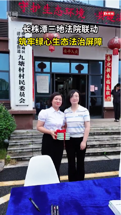筑牢绿心生态法治屏障