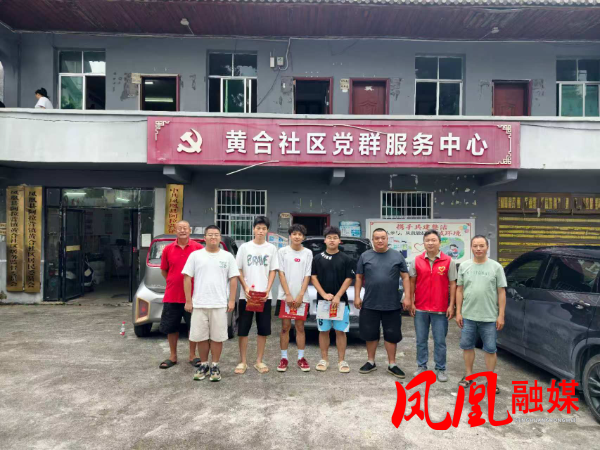 微信图片_20260815141553_529_2.jpg 微信图片_20260815141553_529_2.jpg