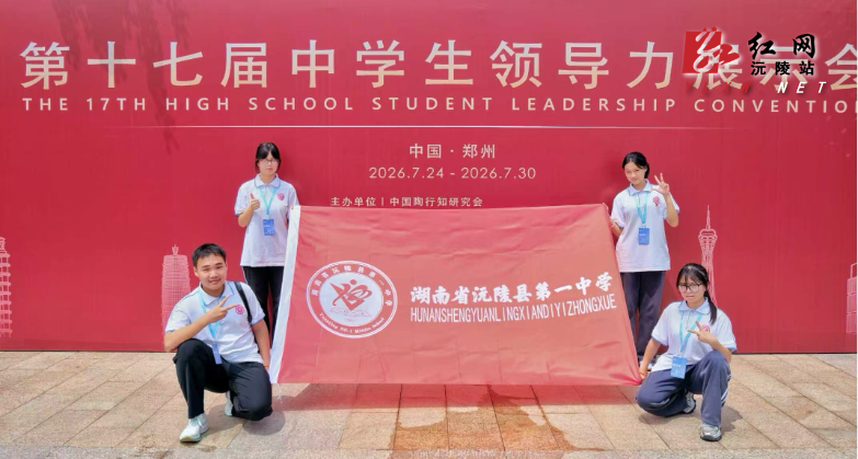 微信图片_20260816105438_320_2.jpg
