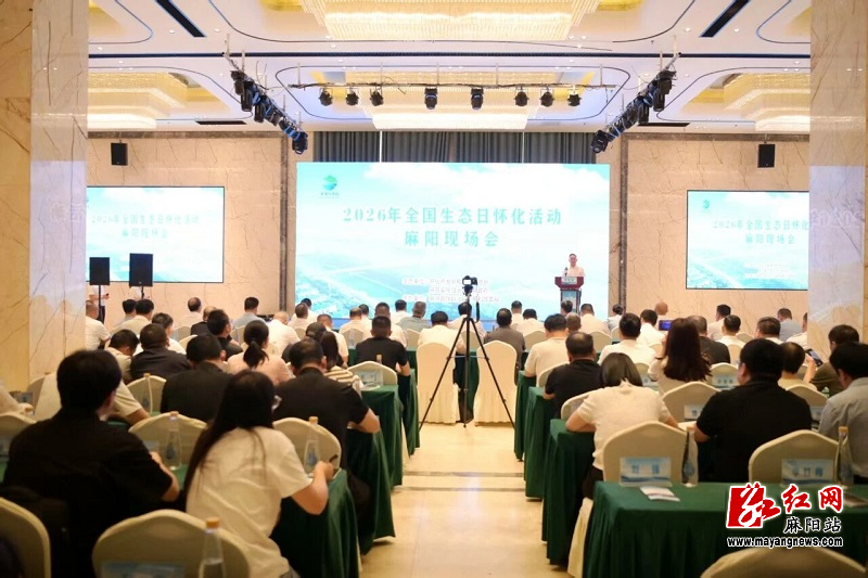 微信图片_20260816215236.jpg