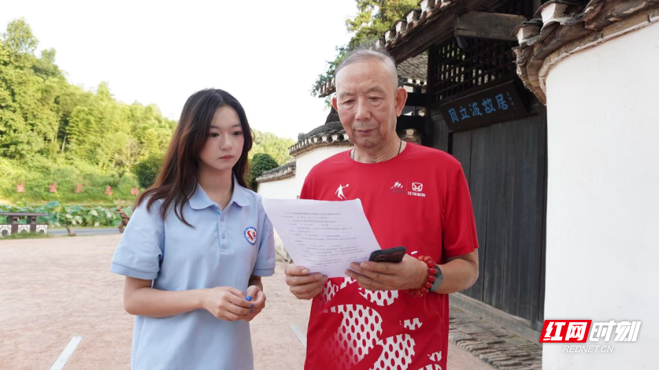 长沙学院学子开展社会实践活动