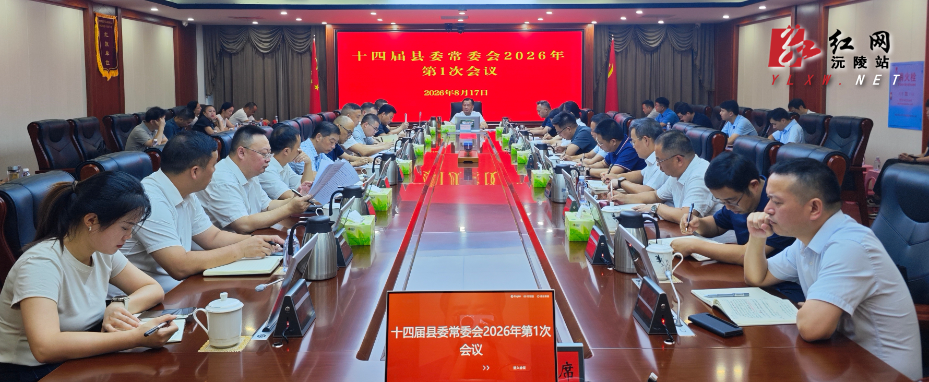 微信图片_20260817141423_8774_270.jpg 微信图片_20260817141423_8774_270.jpg