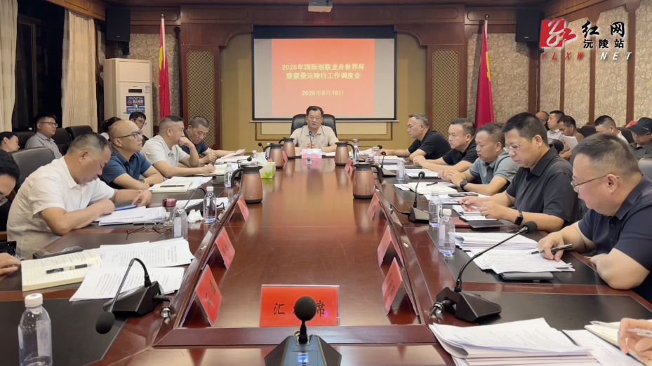 微信图片_20260817125316_1781_36.jpg 微信图片_20260817125316_1781_36.jpg