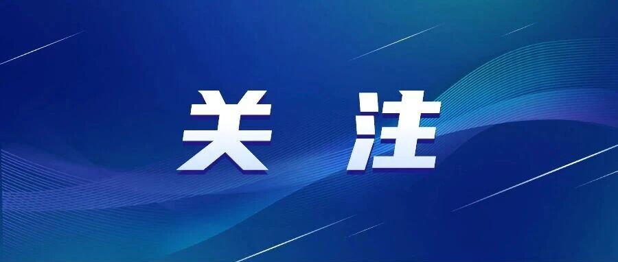 新华社:湖南油茶科研新观察
