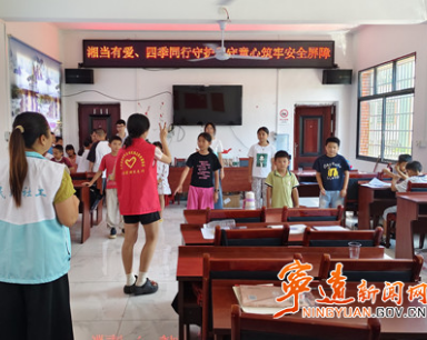 寓教于乐学安全 守护童心伴成长