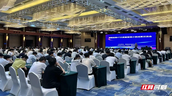五矿二十三冶12项QC成果获省级比赛奖项