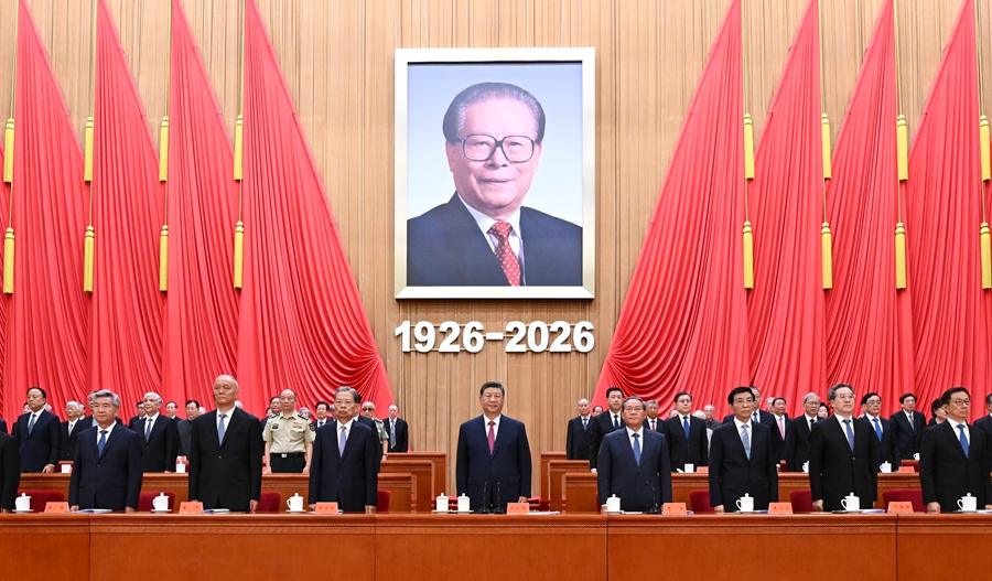 纪念江泽民同志诞辰100周年大会在京隆重举行 习近平发表重要讲话