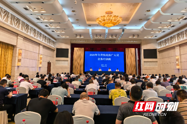 培训班现场.jpg 培训班现场.jpg