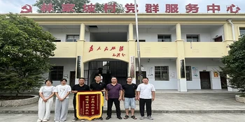 桥江镇：一面锦旗，两桩跨越三十年的“心头事”