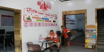 溆浦县爱心驿站试运营：